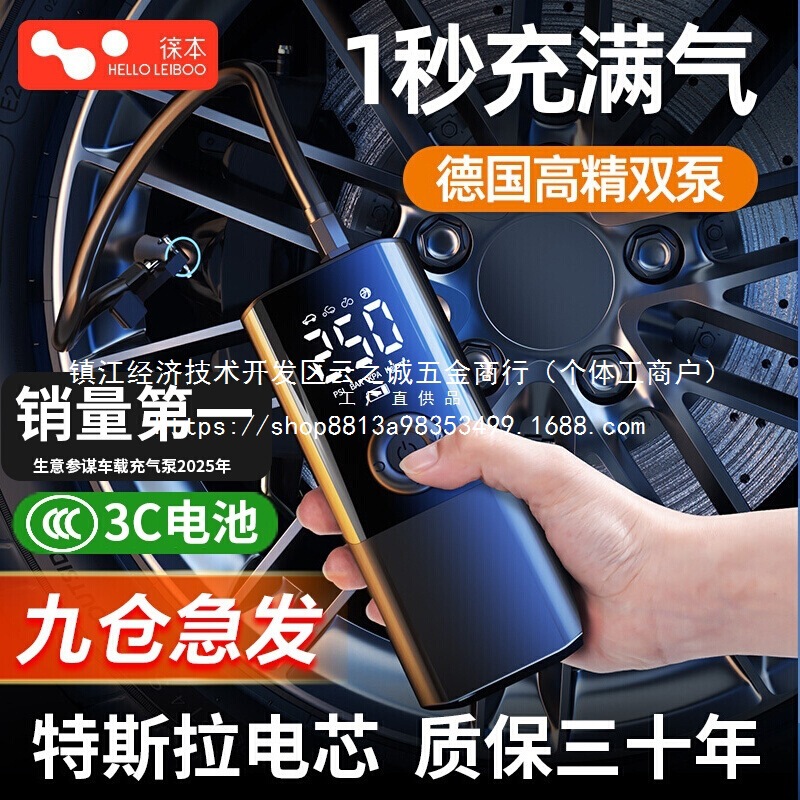 Leben Car Wireless Air Pump Portable Car Electric Air Pump Car Tire Car Plus Wholesale Leben Car Wireless Air Pump Portable Car Electric Air Pump Car Tire Car Plus Wholesale