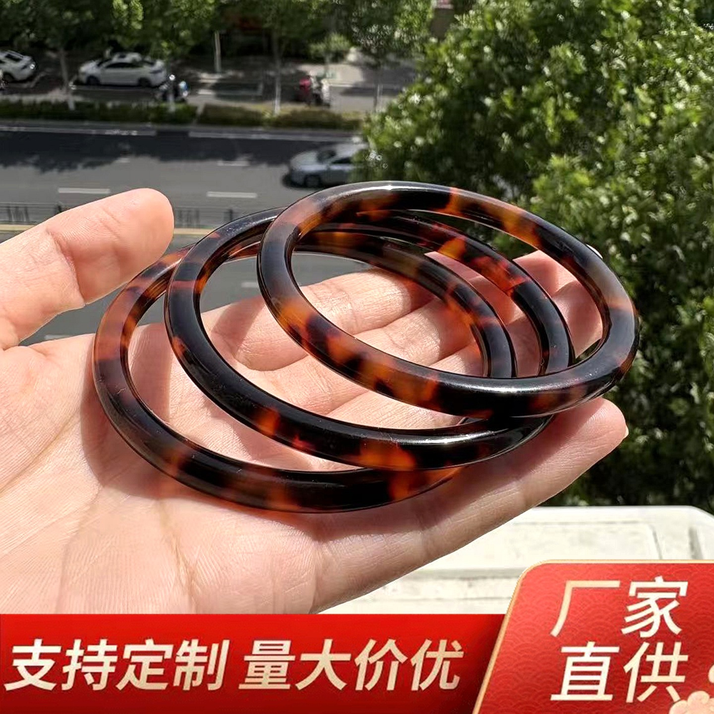 直播爆款复古工艺瑁色醋酸龟甲花色手镯满血豹纹镯子海南文玩手环