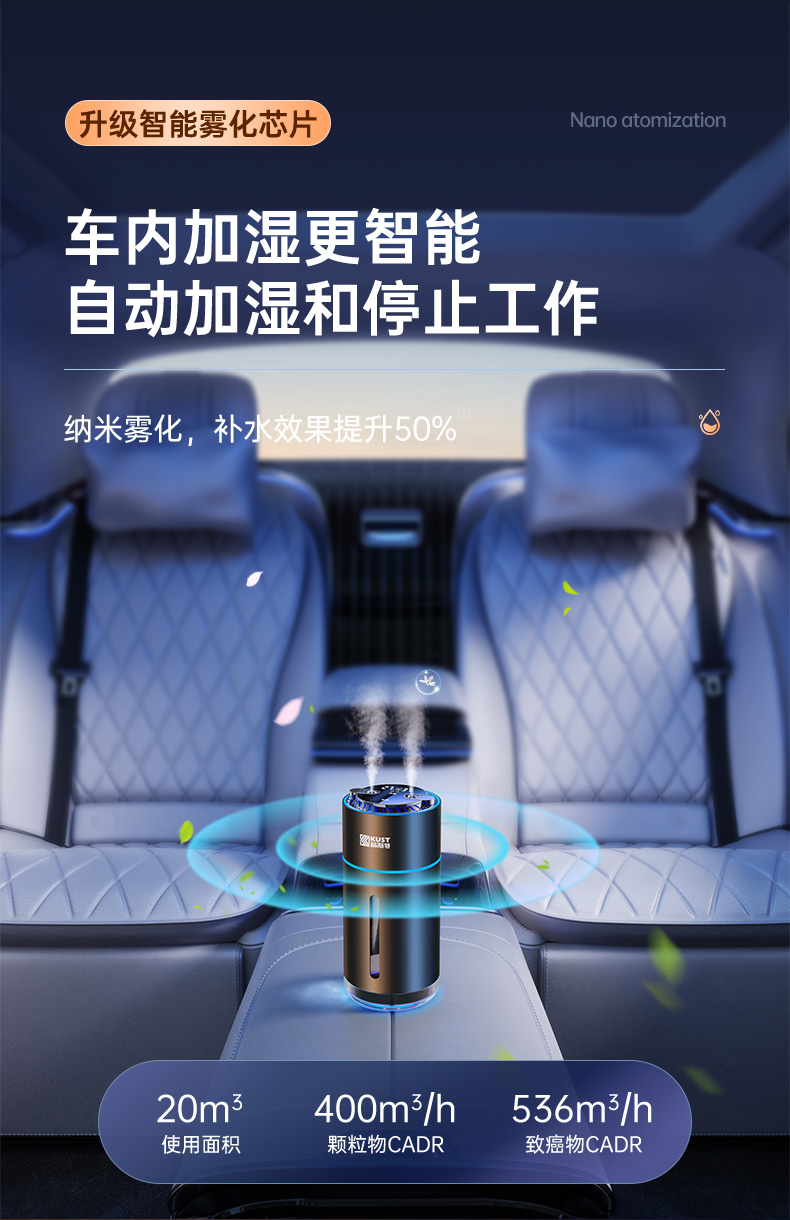 Car Humidifier, Atomized Aromatherapy Spray All-In-One Machine, Car Men's Small Oxygen Bar, Wireless Mini Home