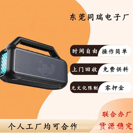 电子组装加工;音像制品加工;其他电子加工