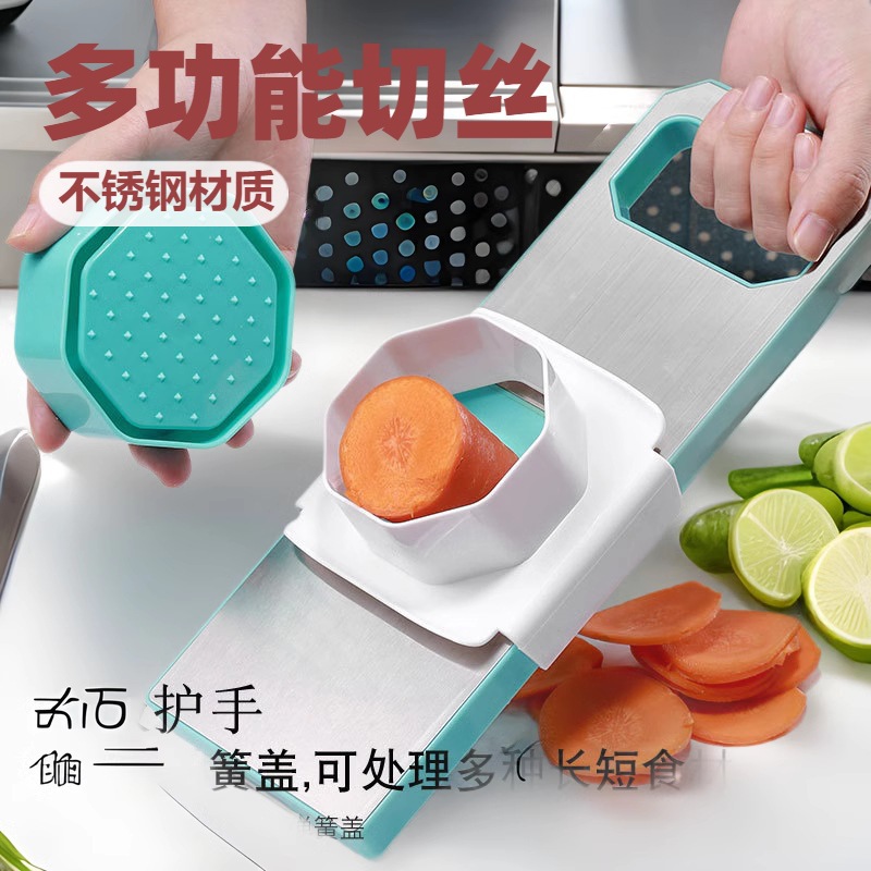 厨房瓜果土豆丝切丝器多功能切菜家用厨房切片机削擦刨丝器不锈钢