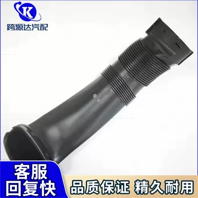 BMW – Auto Parts and Accessories Duct for BMW