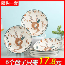 陶瓷碗盘家用个性创意盘碗餐具组合网红菜盘吃饭碗面碗牛排餐承义