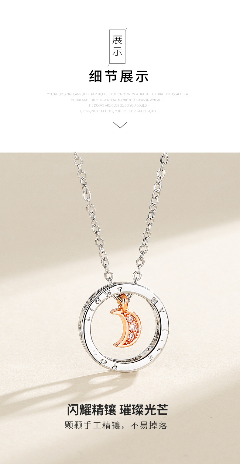 日月之恋项链_06