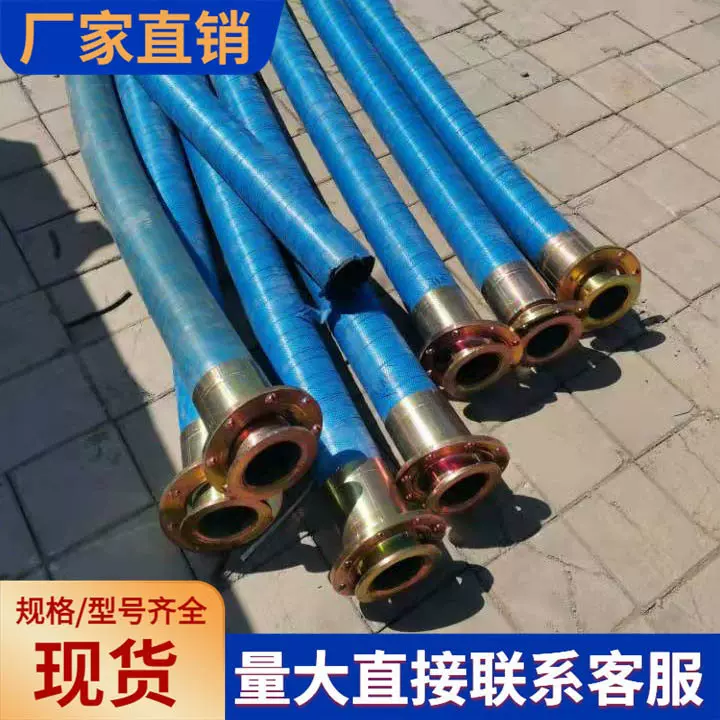 3寸二层四层76mm钢丝编织缠绕胶管大口径法兰输水胶管 支持定制