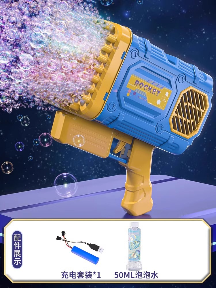 초대형 86홀 사파이어 블루【⭐리튬 배터리 버전] 버블수 1병