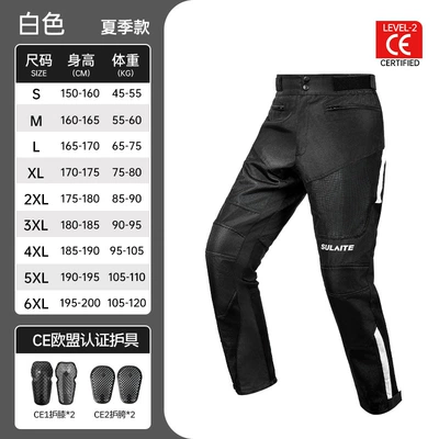 Motorcycle Safety Supplies – Gear, Anti-Fall Pants - summer-white-upgraded-ce2-protective-gear-s