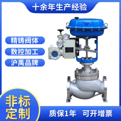 套筒高压调节阀 ZJHM-16K法兰式笼式气动调节阀 不锈钢气动调节阀