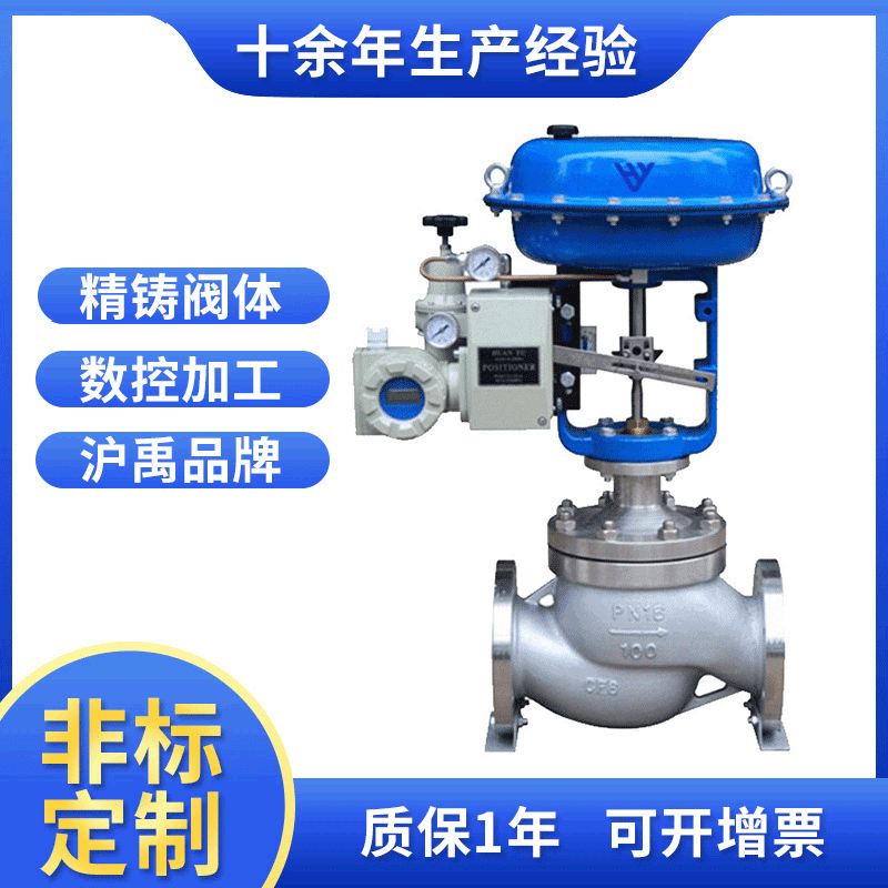 套筒高压调节阀 ZJHM-16K法兰式笼式气动调节阀 不锈钢气动调节阀