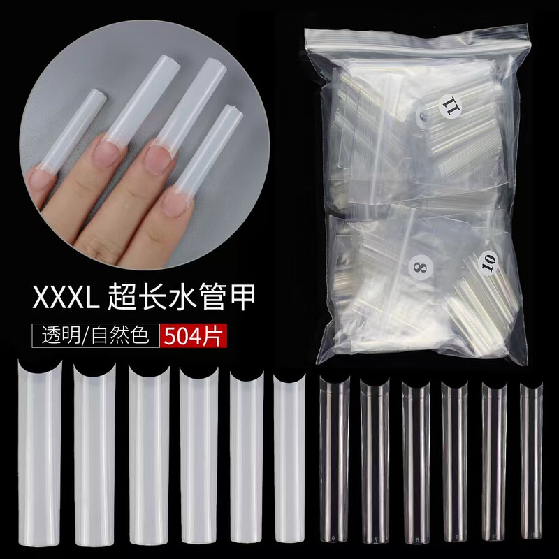 Cross-border Europe and the United States lengthened water pipe nail high arc holiday nail stickers 504 bags transparent color XXXL Denim Cross-border Europe and the United States lengthened water pipe nail high arc holiday nail stickers 504 bags transparent color XXXL Denim