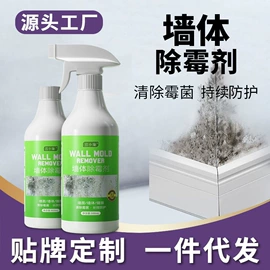 马桶洁厕剂;多用途清洁剂;洁瓷剂