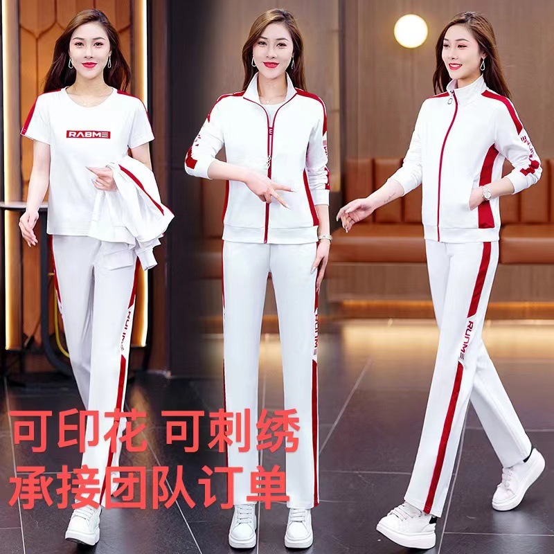 M-5XL公版春秋季团队运动套装女可印花刺绣2025新款潮流运动套装