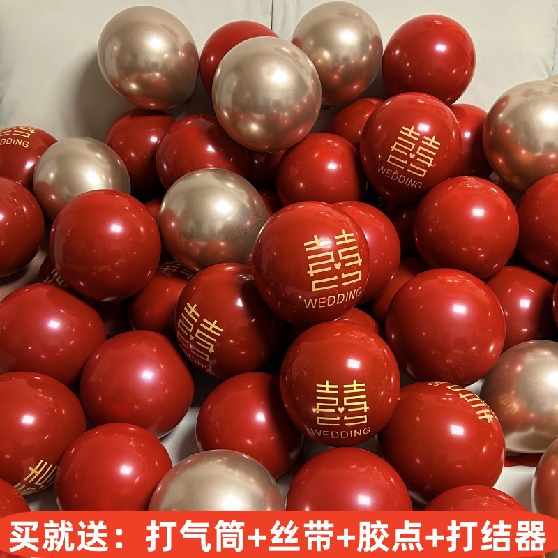 Wedding balloons double layer pomegranate red suit wedding room layout male and female room background wall decoration balloons