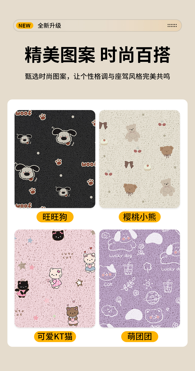 Suitable for Jinpeng Su7 Classic Version-B Electric Tricycle Foot Mat Jp800Dzk-16A Foot Mat Decorative Accessories