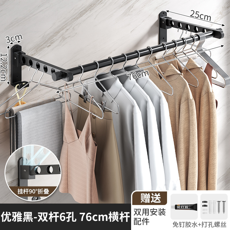 折叠晾衣架阳台壁挂晒衣架伸缩晾衣杆家用收纳衣架室内挂衣架跨境|undefined