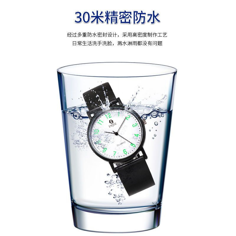 Korean version of minimax luminous waterproof watch for men and women middle school students luminous watch for civil servants in the college entrance examination