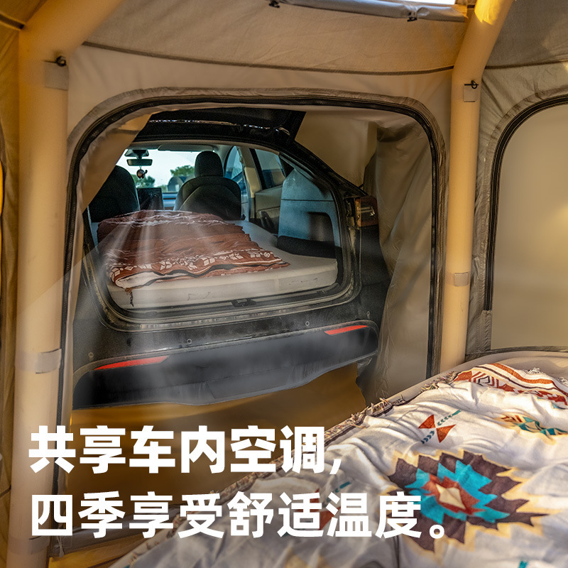 探险者车尾充气帐篷suv户外露营野营过夜防晒防雨车尾帐免搭建|undefined