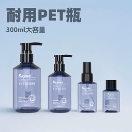 化妆品包装;分装瓶;按压泵头瓶