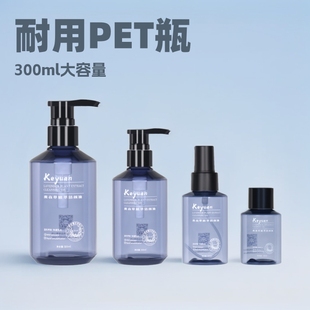 500ml Slanted Shoulder Shampoo Shower Gel Body Lotion Bottle 300ml Cosmetics Toiletries Laundry Detergent Empty Bottle