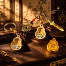 桃木福禄七粒米钥匙扣招财进宝葫芦挂件创意礼品男女款
