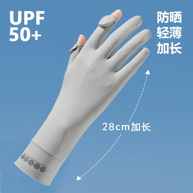 Sun Protection Gloves for Women, Summer Outdoor Ice Silk Sun Protection, Uv Protection, Ice-Feel Breathable, Non-Slip, Lightweight, Extended Length for Cycling