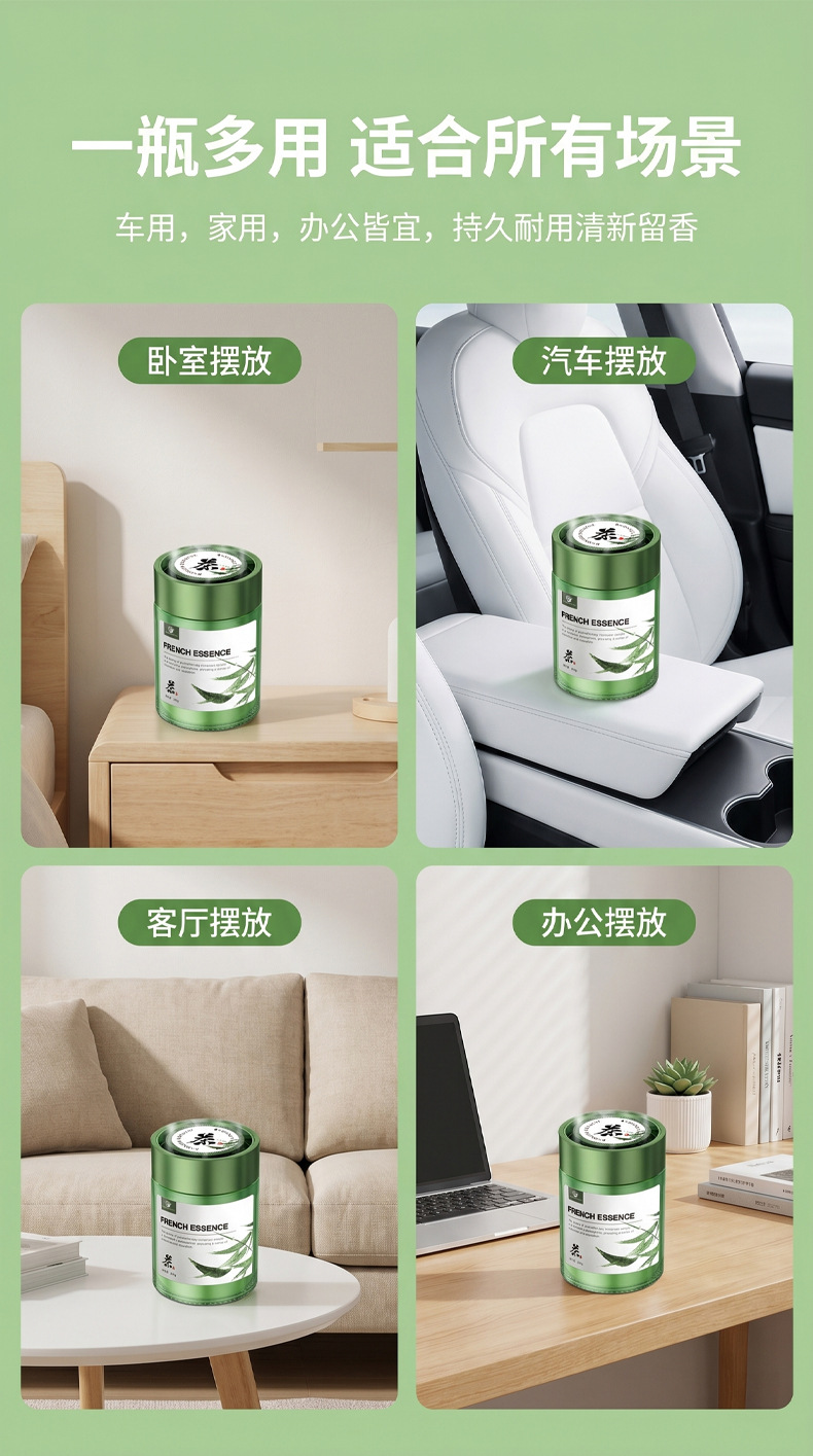 Jasmine Tea Car Air Freshener 2026 New Solid Fragrance Balm for Men, Car Perfume with Long-Lasting Light Scent