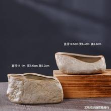 粗陶小号石头多肉植物陶瓷花盆复古简约新款价套装组合盆栽拇指