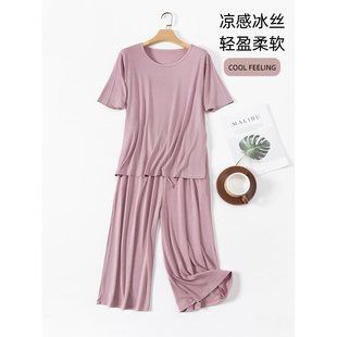 Summer 2025 New Modal Mom Pajamas Thin Style with Breast Pad Summer Ice Silk Women's Home Clothes Women's Suit