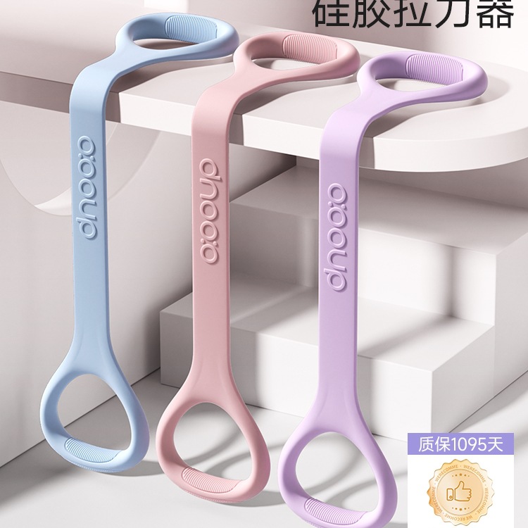 Figure 8 Resistance Band for Women, Back Stretching Elastic Band, Shoulder Opener, Beautiful Back Resistance Rope, Yoga Fitness Home Back Training Tool