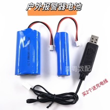 ����������늳�18650��ɽ�A���h��녈�������г�늾�