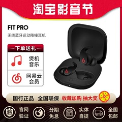 Fit Pro インイヤーアクティブノイズキャンセリング真のワイヤレス Bluetooth ヘッドセットアウトドアスポーツ Bluetooth ヘッドセット