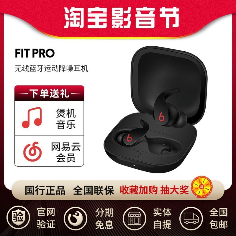 Fit Pro インイヤーアクティブノイズキャンセリング真のワイヤレス Bluetooth ヘッドセットアウトドアスポーツ Bluetooth ヘッドセット|undefined