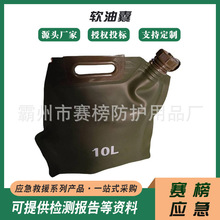 �ĺ������Gɫܛ����TPU�����y�\�ʹ�10L-30L�ۯBܛ����