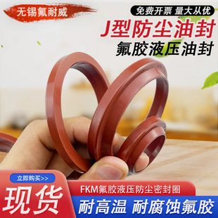 ���zJ�ͷ��m�ܷ�Ȧ FKMҺ���ͷ� �͸ߜ������|�͸��g�ȏ�18-320