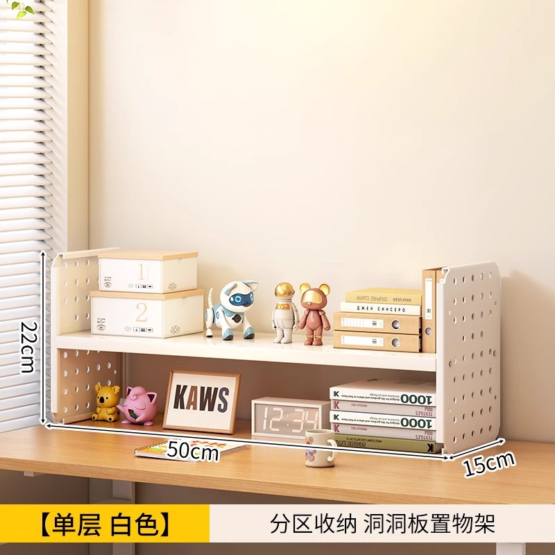 단층 50x15cm 흰색 [선물 없음]