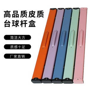 ��ɫ4/3���w�U�в�ɫ̨��ͨ�U���p��һ�w��ʽ�ڰ˴��^�U��ĥ�U��