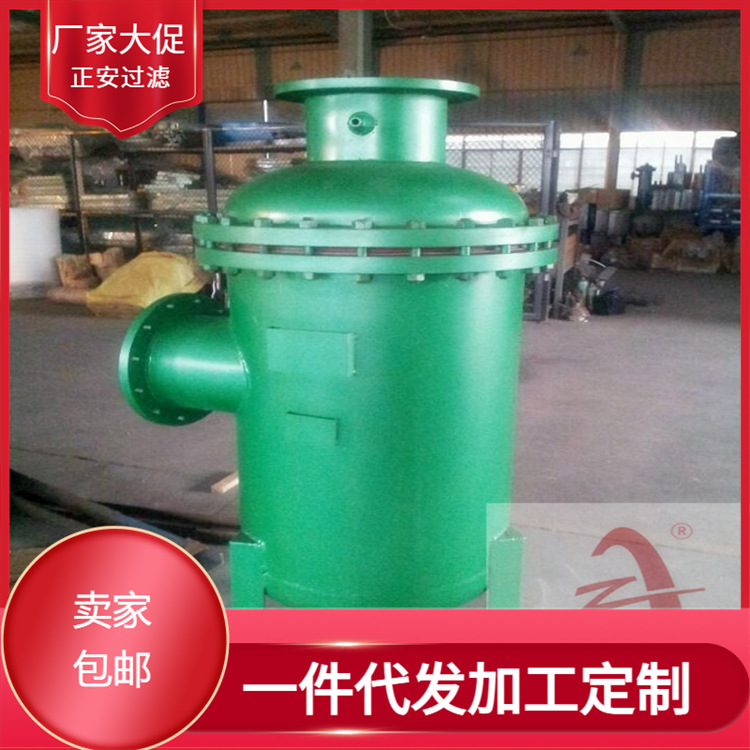 挡板式沼汽汽水分离器,蒸汽汽水分离器,汽水分离器,正安过滤