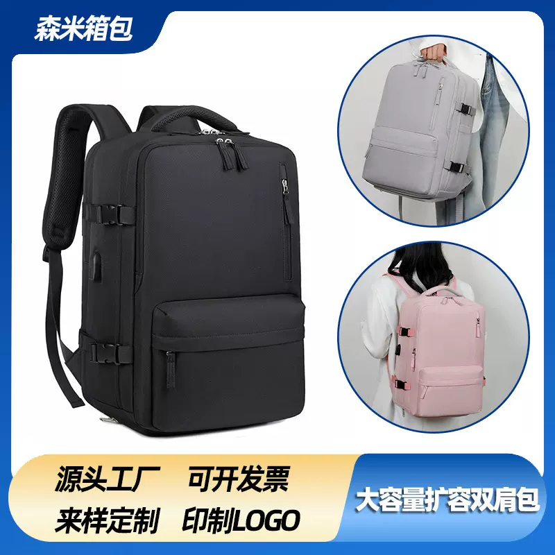 跨境双肩包多功能行李背包大容量超大轻便书包短途出行出差旅游包