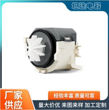 Заводской сливной насос для посудомоечной машины DD32-00016A, запчасти для посудомоечных машин