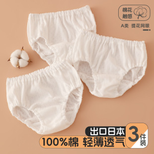 ���ް�ɫ��Ůͯ��ѝ�W��͸��Сͯ1-4-7-10�q100%ȫ�ތ������Ƕ�ѝ
