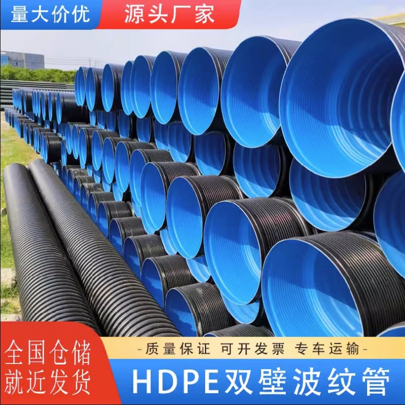HDPE高密度聚乙烯B型增强缠绕管市政排雨污水井筒管 pe波纹克拉管