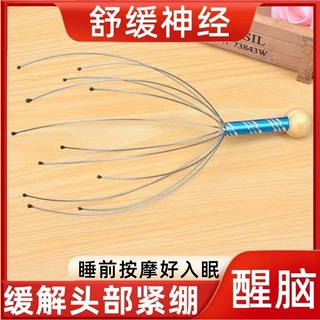 地摊八爪鱼头部按摩器按摩挠头灵魂提取器挠背抓头皮挠痒放松神器