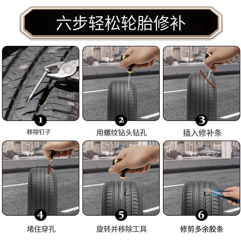 Cross-border best-selling solid handle tire repair kit outdoor bicycle and car tire emergency repair kit