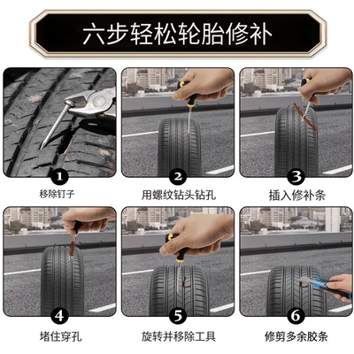 and car tire emergency — Repair kit