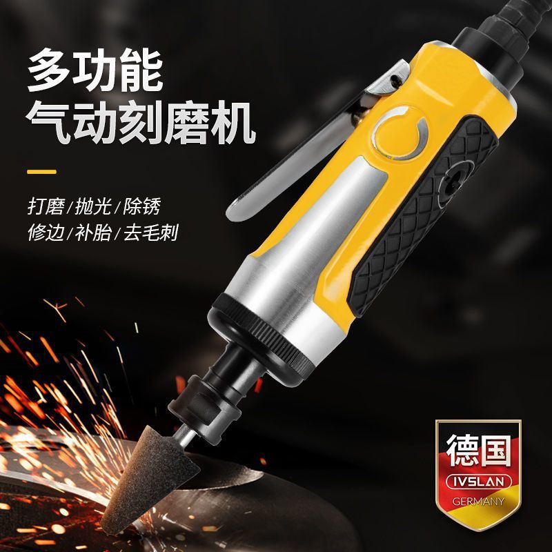 德国阿斯兰气动刻磨机风磨小型抛光机风动磨光机轮胎气动打磨机