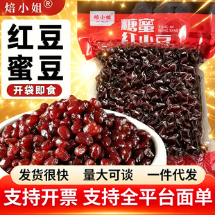 ���ü�ʳС���b�Ǽ{�tС��ɳ�W�����С�����ۼt���۶��̲����