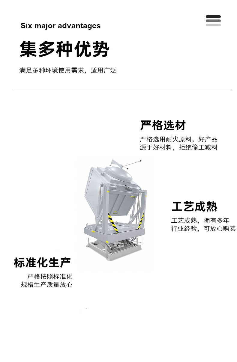 产品详情图