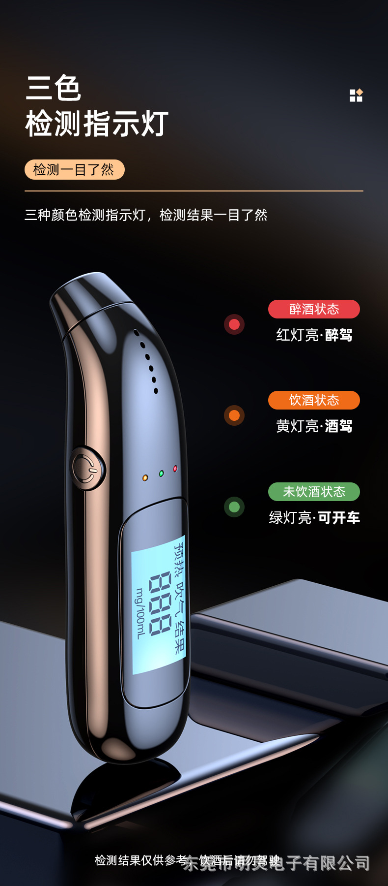 Alcohol Tester Check Drunk Driving Air-blowing Special Alcohol Concentration Tester Measure Drunk Driving High Precision Measuring Instrument
