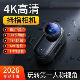 跨境新款4K带屏幕拇指相机Vlog宠物录像神器WiFi骑行户外运动相机