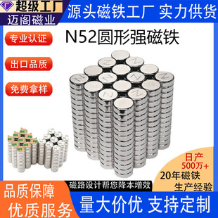 �S��N52�S�F�����ňA���Ώ������F���b�Y��N56�����FƬ�����N���F